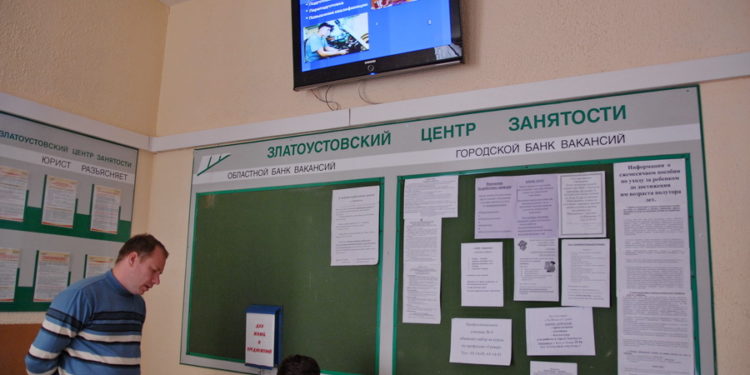 Закрыли вакансию. В Златоусте назвали имя нового директора центра занятости