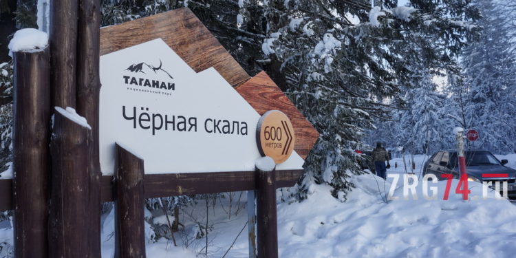 Значит по пути. Златоустовский нацпарк рассказал в Сочи о подготовке к грандиозному турмаршруту