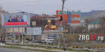 Шахматный центр и Парк Победы. В бюджет Златоуста включили средства на крупные социальные объекты