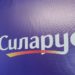 «Позиция окончательная». Врио губернатора уволил чиновника после ситуации с кремниевым заводом в Златоусте