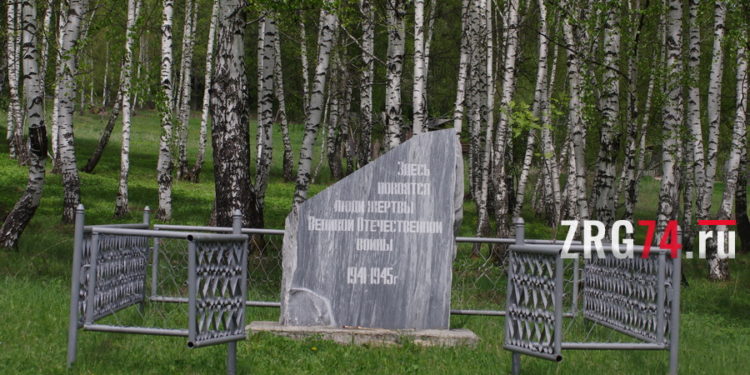 Ни крестов, ни надгробий. Заброшенный златоустовский погост нуждается в благоустройстве