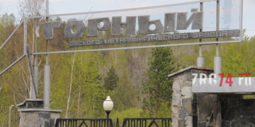 Минус один. Летние лагеря готовятся принять юных златоустовцев усеченным составом