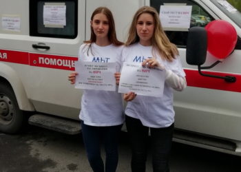 Быстро и точно. Более сотни златоустовцев бесплатно узнали свой ВИЧ-статус