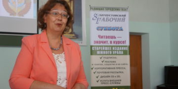 Златоуст на смене веков. Проект «ЗР» перенес студентов ЮУрГУ в лихие 90-ые