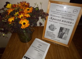 Зеленое братство. Златоуст принял участников международной конференции молодых ученых