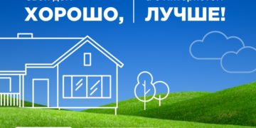 И вас подключим! Крупный провайдер придет в 700 домов частного сектора Златоуста