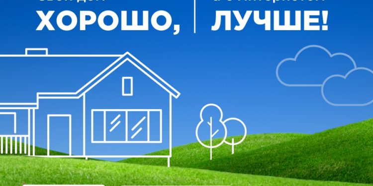 И вас подключим! Крупный провайдер придет в 700 домов частного сектора Златоуста