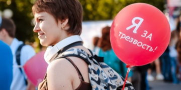 Без тостов. День трезвости в Златоусте ознаменовала череда профилактических акций