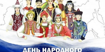 Соберемся вместе. В Златоусте анонсировали мероприятия к Дню народного единства