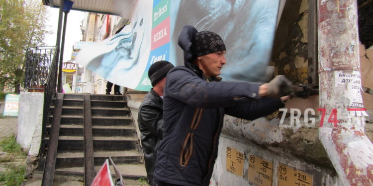Напоролись на растяжку. В Златоусте принудительно сняли незаконную рекламу