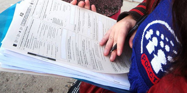 Точно по адресу. В Златоусте перепись населения 2020 года вывели в онлайн