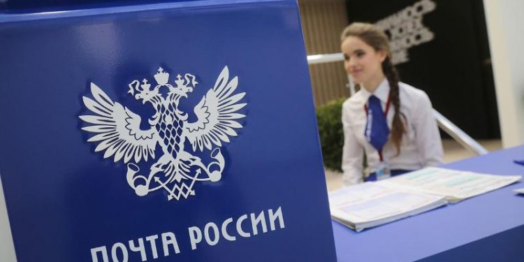 Получили извещение. В 2020-м в Златоусте отремонтируют четыре отделения почты
