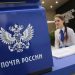 Получили извещение. В 2020-м в Златоусте отремонтируют четыре отделения почты