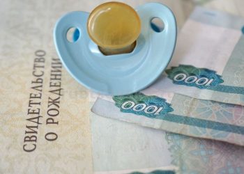 Поддержка расширена. Златоустовцам разъяснили новый порядок оформления пособий на первенца