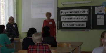 Назад в будущее. Родителей из Златоуста приглашают сдать ЕГЭ по истории
