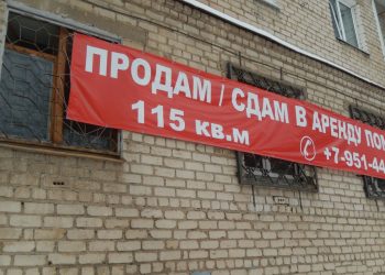 В Златоусте рекламные конструкции обследуют на законность и правильность установки