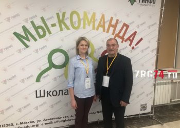 Есть улицы Центрального. Отдаленные поселки Златоустовского округа празднуют юбилеи