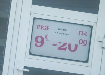 Вирус в кубе. За сутки число зараженных COVID-19 в Златоусте увеличилось на треть