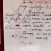 «Сначала был на побегушках». Ветеран труда из Златоуста поделился рассказами о военных годах на заводе