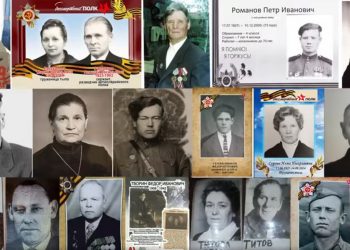 Иванов, Петров, Сидоров. Златоустовцы устроили шествие «Бессмертный полк» в режиме онлайн