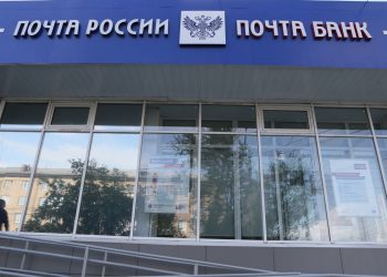 Возможность планировать время. Почтовики презентовали для златоустовцев сервис предварительной записи