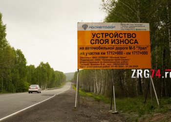 Наша полоса. Дорожники намерены расширить федеральную трассу М-5 в направлении Златоуста