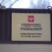 Премиальная афера. В Златоусте директора отправили под суд за присвоение зарплат коллег