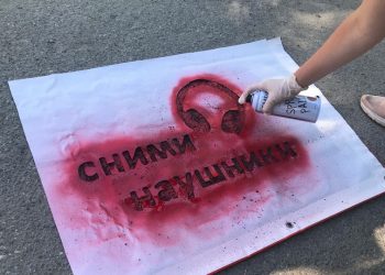 Музыкальная пауза. В Златоусте волонтеры нанесли на дороги надписи-предупреждения