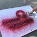 Музыкальная пауза. В Златоусте волонтеры нанесли на дороги надписи-предупреждения