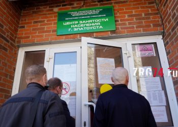Труд не всем. Коронавирус резко повысил конкуренцию за вакантные места в Златоусте