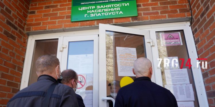 Труд не всем. Коронавирус резко повысил конкуренцию за вакантные места в Златоусте