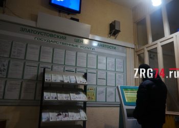 Труд не всем. Коронавирус резко повысил конкуренцию за вакантные места в Златоусте