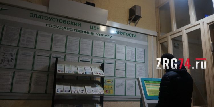 Труд не всем. Коронавирус резко повысил конкуренцию за вакантные места в Златоусте