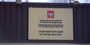 Из показаний следует. Следственный комитет Златоуста рассказал о громких делах в цифрах и деталях