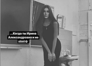 «Залипаем со спиногрызами». В Златоусте после публикации скандального видео уволилась учительница-инстаграмщица