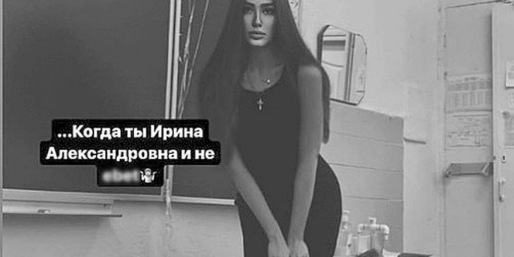 «Залипаем со спиногрызами». В Златоусте после публикации скандального видео уволилась учительница-инстаграмщица