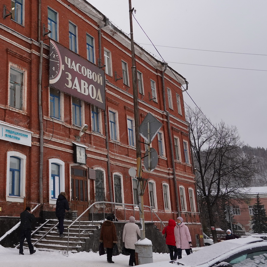 Златоуст час. Часовой завод Пермь. Чернышевского 28 Пермь часовой завод. Часовой завод Пермь культурное пространство. Златоустовский часовой завод здание.