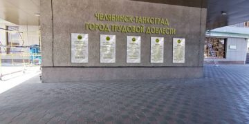 С золочёными медальонами. Мастера Златоуста оформят мемориальный знак «Челябинск — Танкоград»