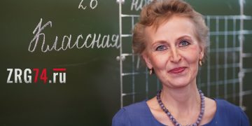 С душевной силой и энергией. Педагог златоустовской школы принимает поздравления с солидным юбилеем