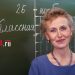 С душевной силой и энергией. Педагог златоустовской школы принимает поздравления с солидным юбилеем