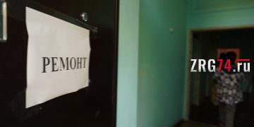 Умное преображение. В Златоусте готовятся к открытию две обновленные библиотеки