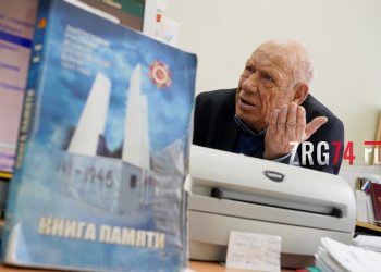 Из породы неугомонных. Поздравления с 90-летием принимает автор златоустовской Книги Памяти Федор Яблонский