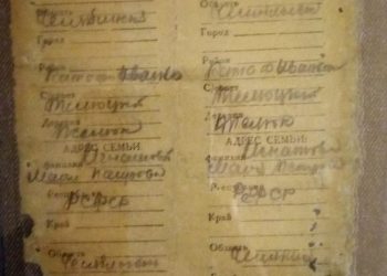 Возвращение на родину. Музей Победы направил в Златоуст останки пропавшего красноармейца