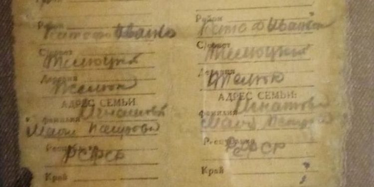 Возвращение на родину. Музей Победы направил в Златоуст останки пропавшего красноармейца