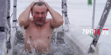 «Пусть утечёт всё плохое». Златоуст встретил Крещение купаниями и дежурствами