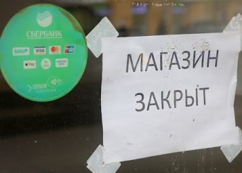 Объявили карантин. В Златоусте закрыли магазин за отсутствие антисептика и масок для персонала