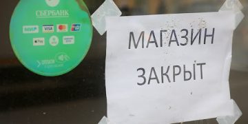 Объявили карантин. В Златоусте закрыли магазин за отсутствие антисептика и масок для персонала