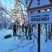 Пик популярности. В праздники из златоустовского нацпарка эвакуировали любителей «ватрушек» и ледянок