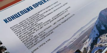 В «мельничном» стиле. Представители департамента туризма проинспектировали места будущих экотроп Златоуста