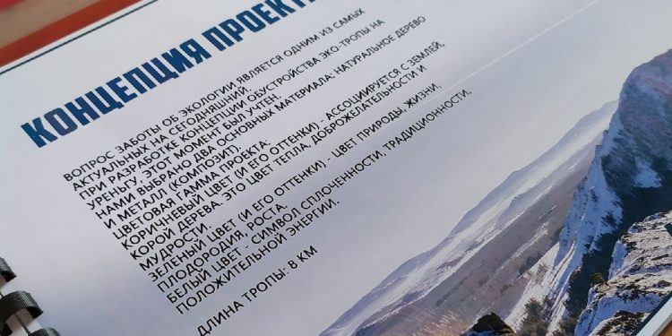 В «мельничном» стиле. Представители департамента туризма проинспектировали места будущих экотроп Златоуста
